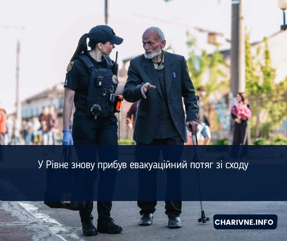Фото ілюстративне